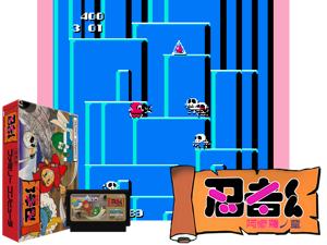 Game Thumbnail - Ninja Kun - Ashura no Shou (J) [o2]